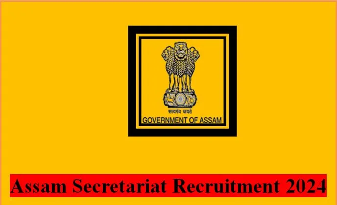 Assam Secretariat Recruitment