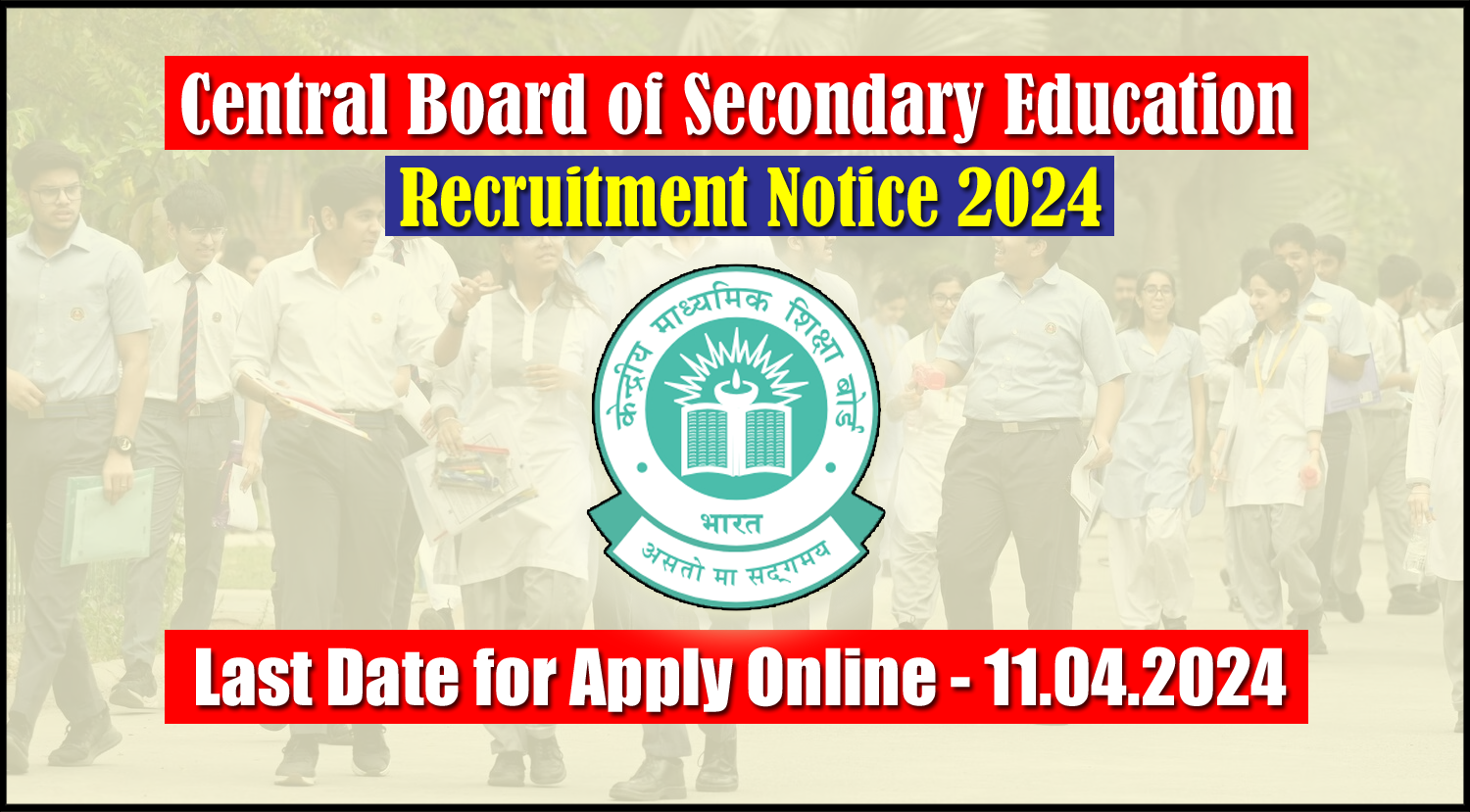 CBSE Recruitment 2024