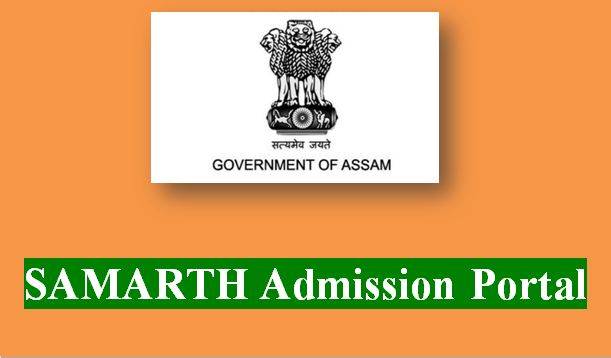 SAMARTH Admission Portal