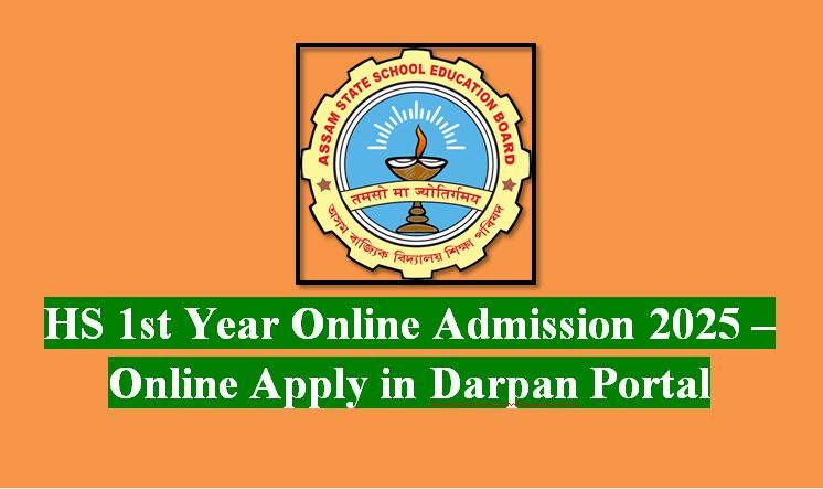 HS 1st Year Online Admission 2025