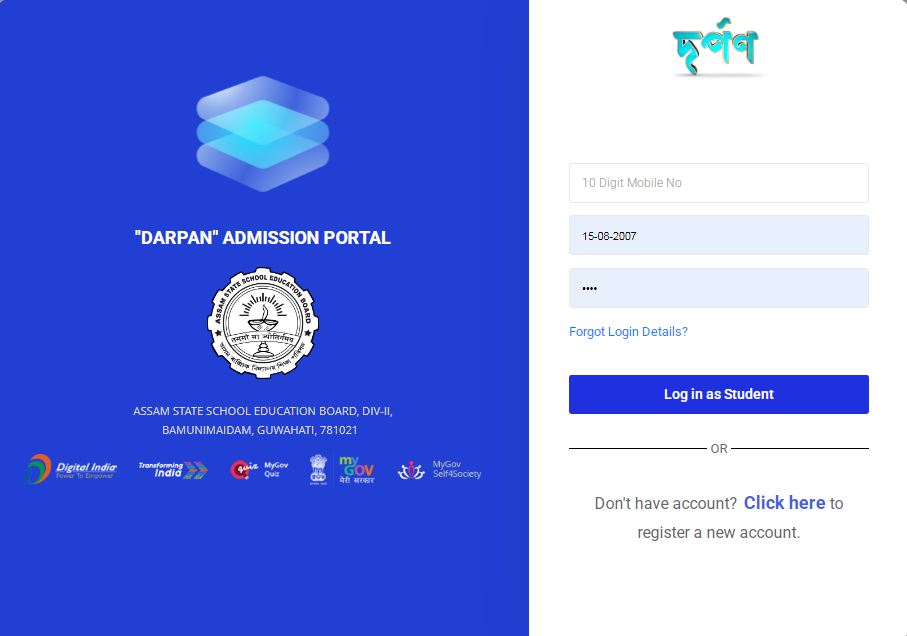 HS 1st Year Online Admission 2025