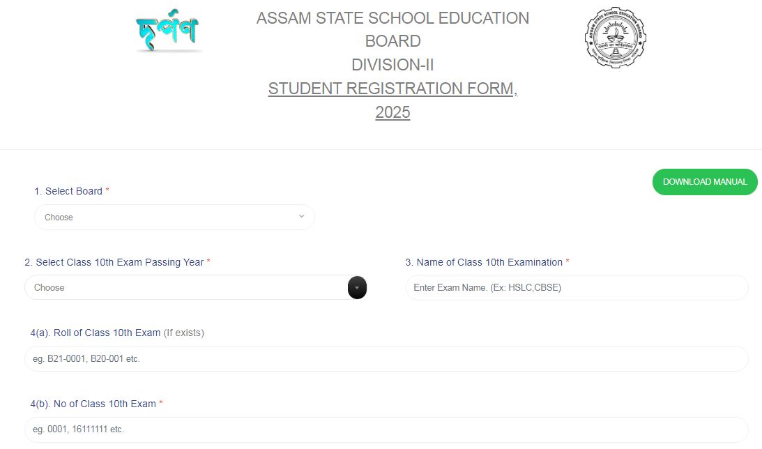 HS 1st Year Online Admission 2025