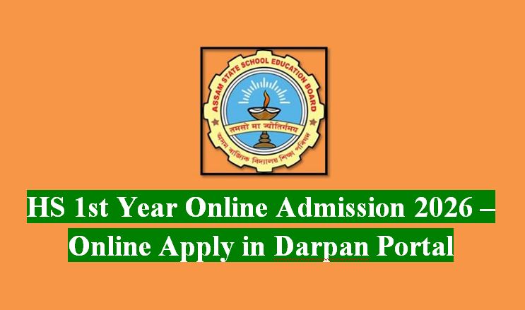HS 1st Year Online Admission 2026